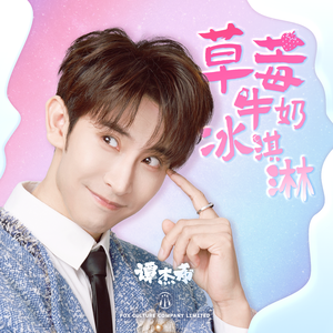 牛老师讲遗精全过程
