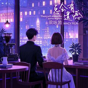 牛老师讲遗精全过程
