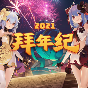 牛老师讲遗精全过程
