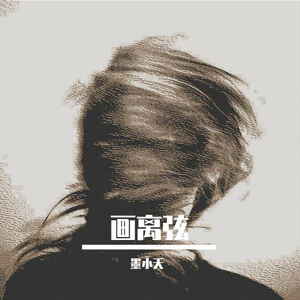 牛老师讲遗精全过程
