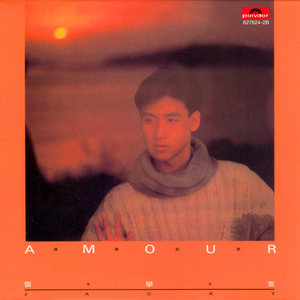 牛老师讲遗精全过程
