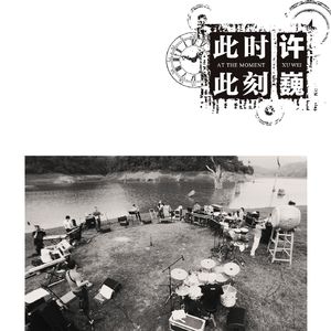 牛老师讲遗精全过程
