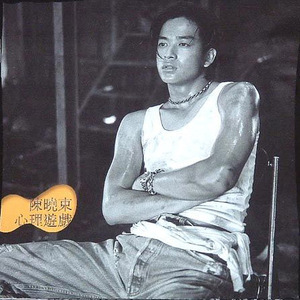 牛老师讲遗精全过程
