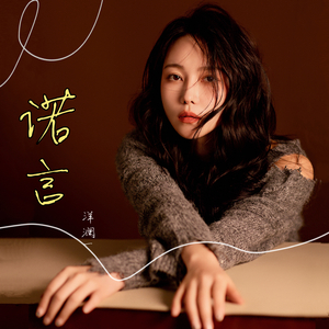 牛老师讲遗精全过程
