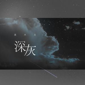 牛老师讲遗精全过程
