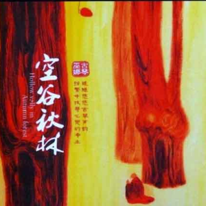 牛老师讲遗精全过程
