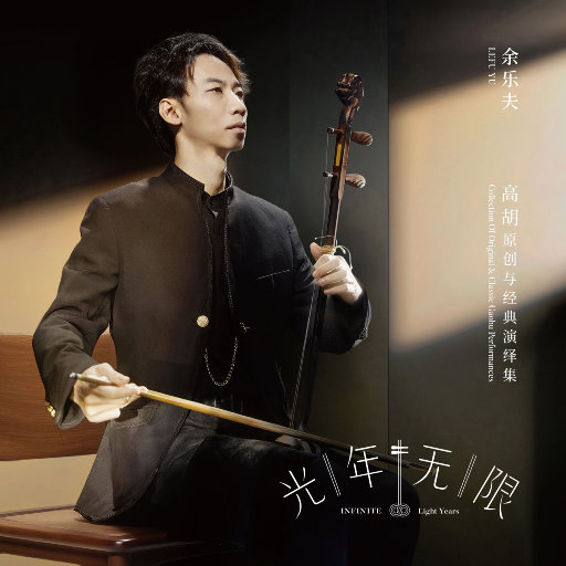 牛老师讲遗精全过程
